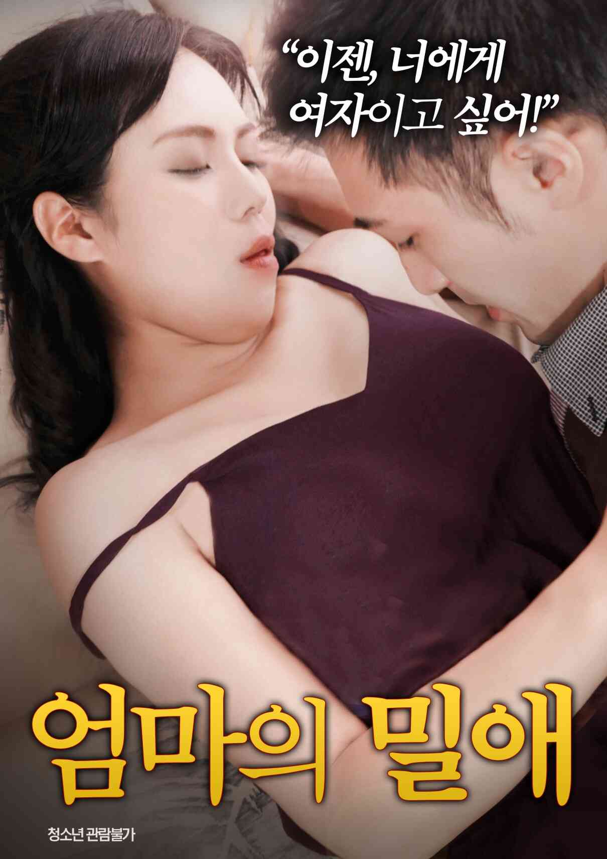 王道韩国电影