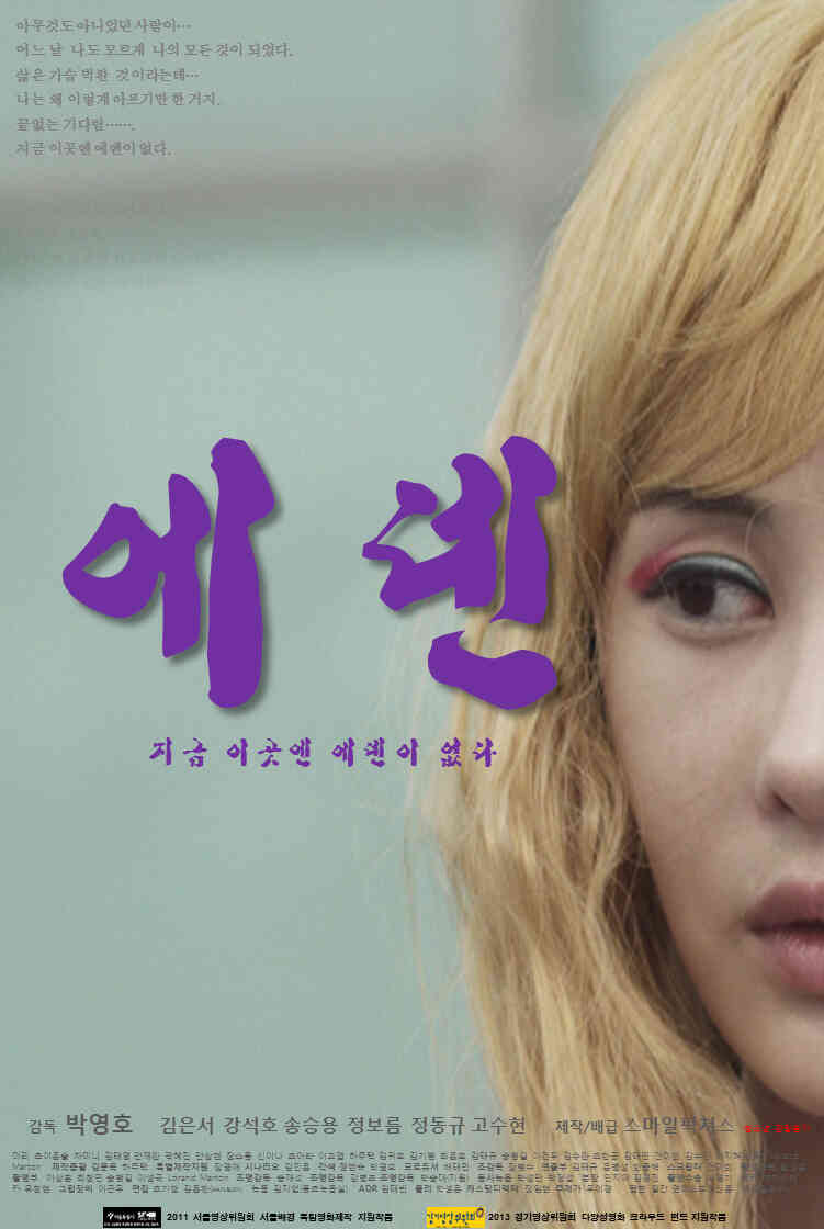 韩国限制级电影在线观看