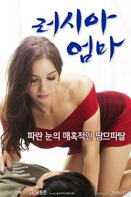 韩国二级片电影